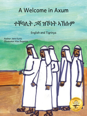 cover image of A Welcome in Axum
